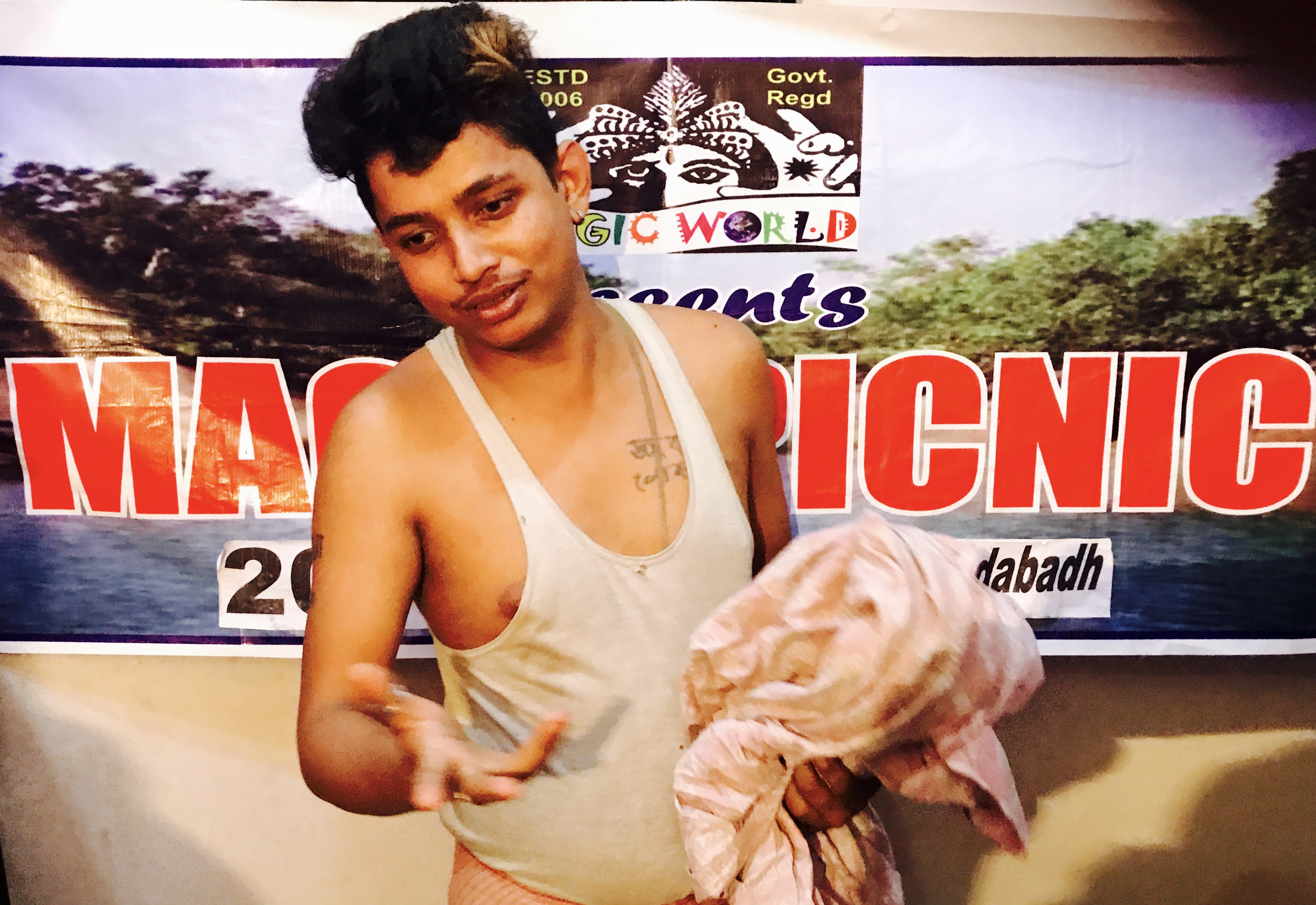 Picnic 2017 at Hazarduary