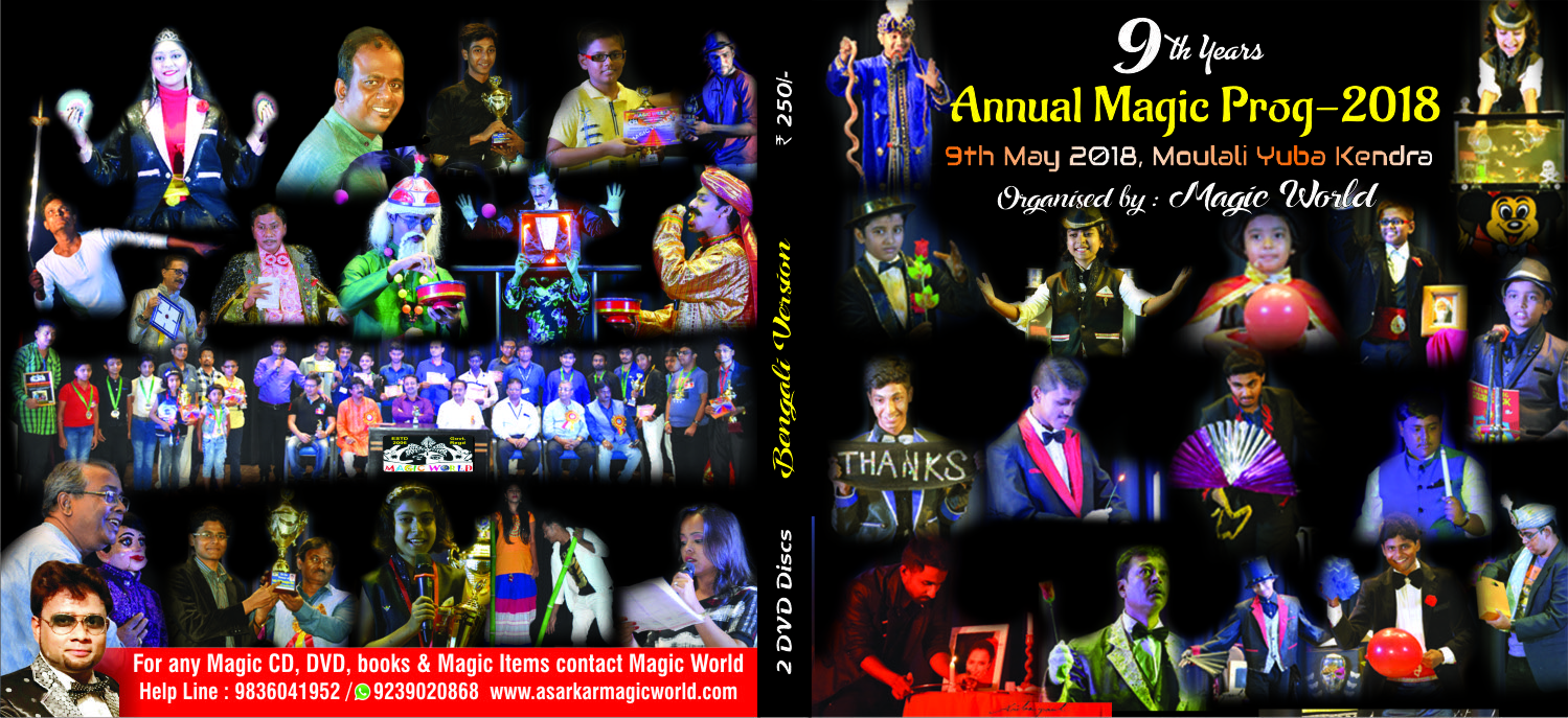 Annual Magic prog-2018 Dvd Cover