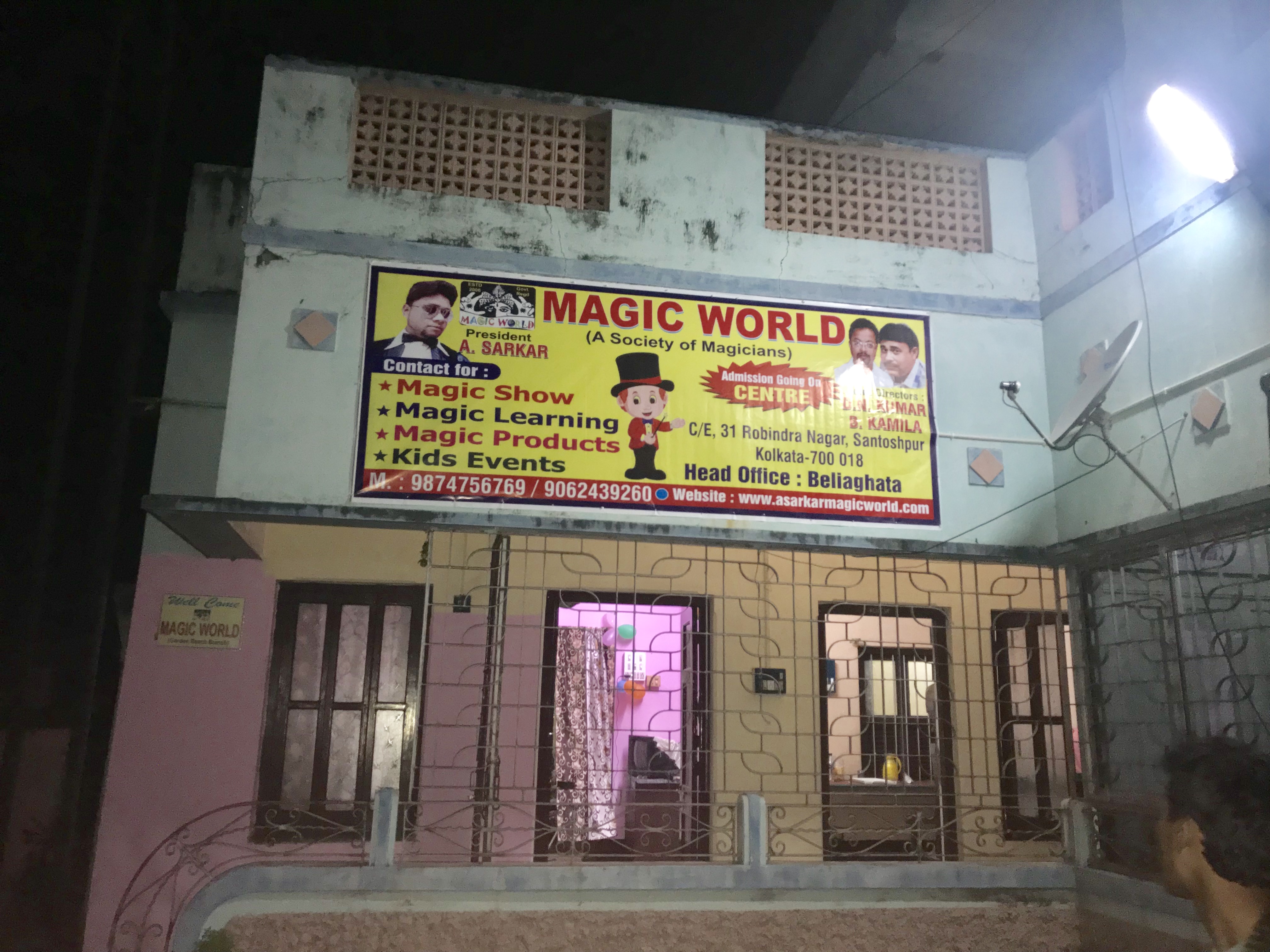 Magic World Branch at Rabindranagar Santishpur