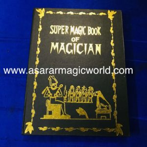 SUPER MAGIC DOVE BOOK / METAMOPHO MAGIC BOOK