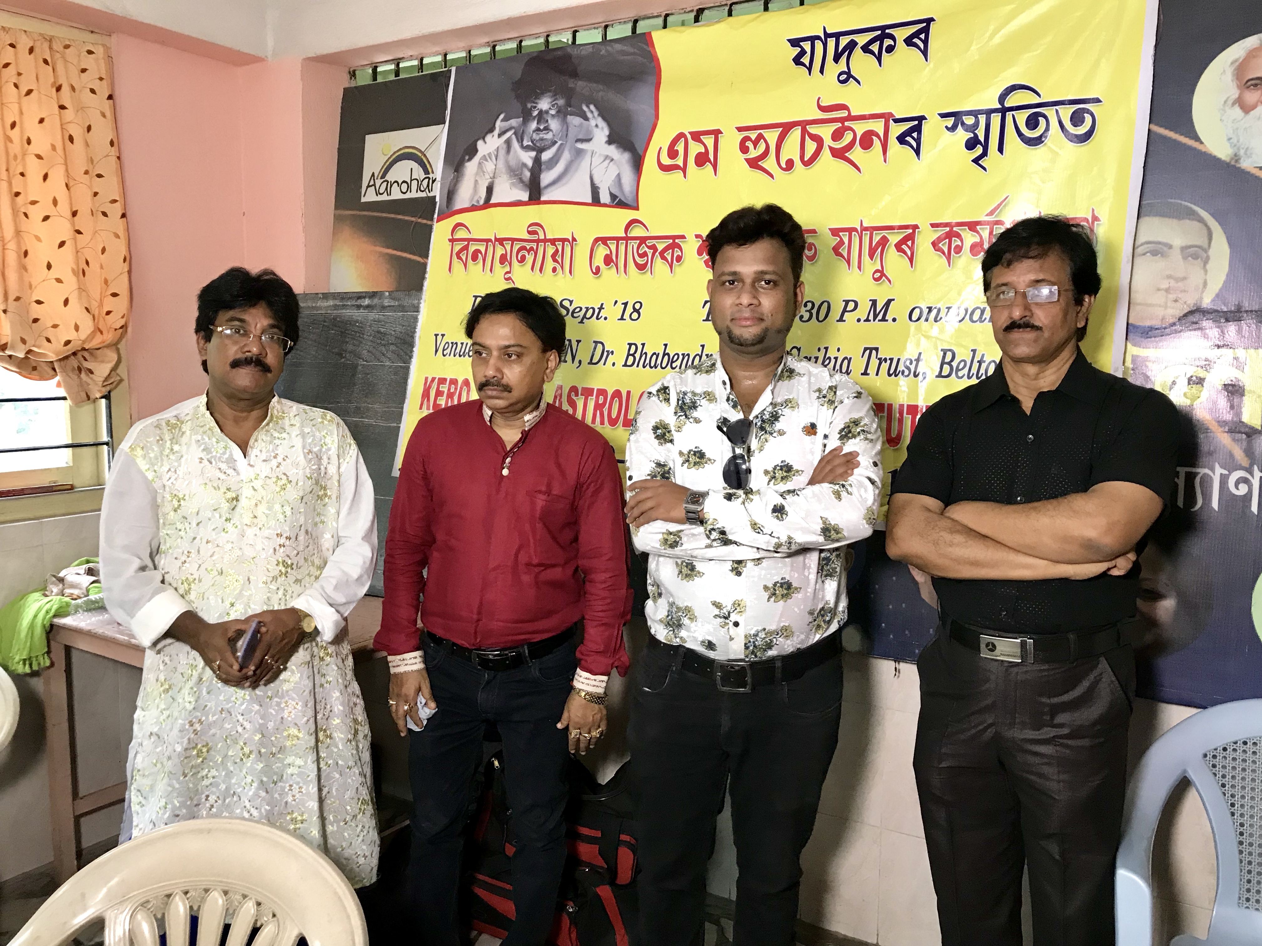 Magic World Magic Workshop at Assam Guwahati