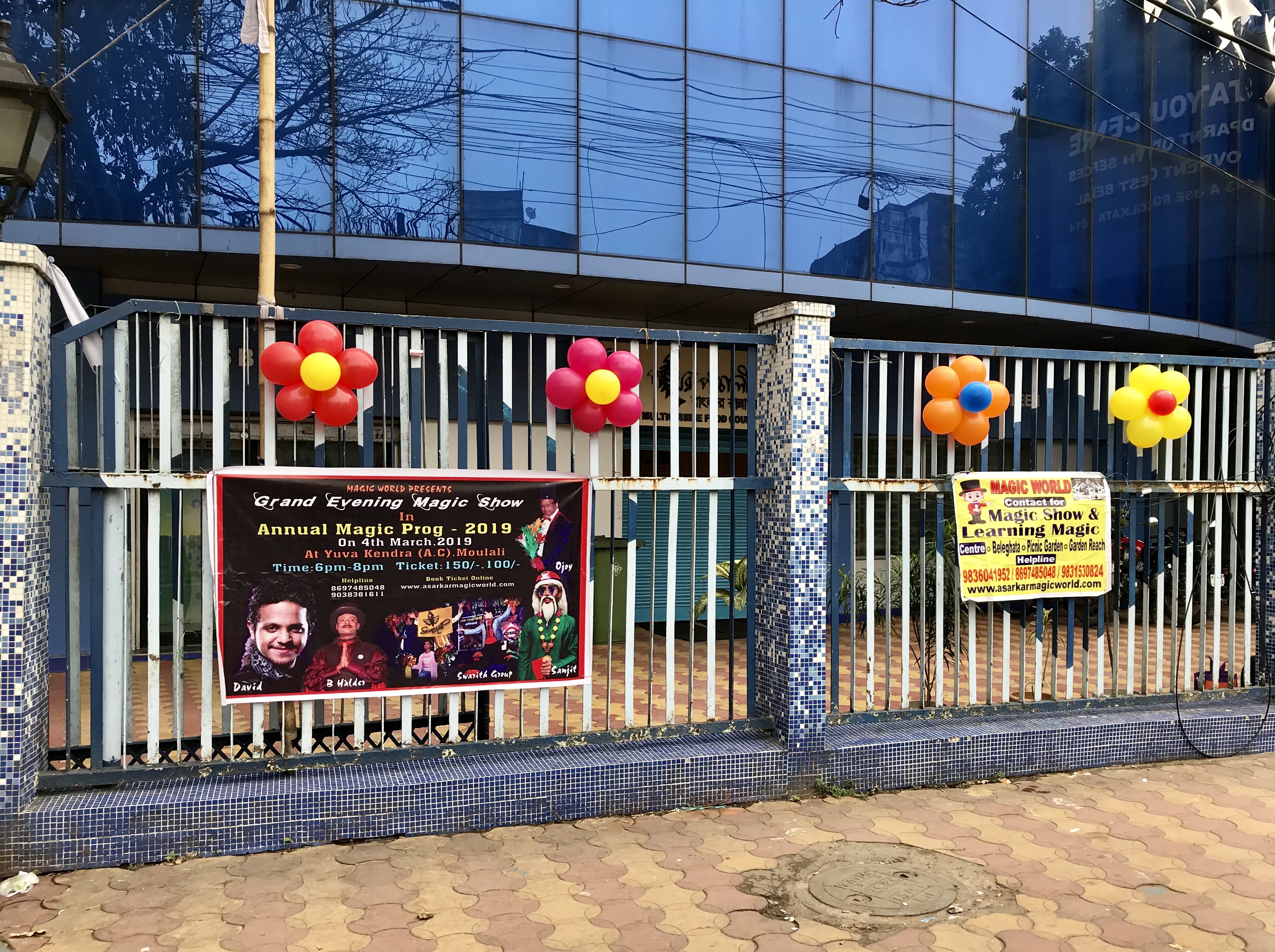 Magic World Annual Magic Prog-2019