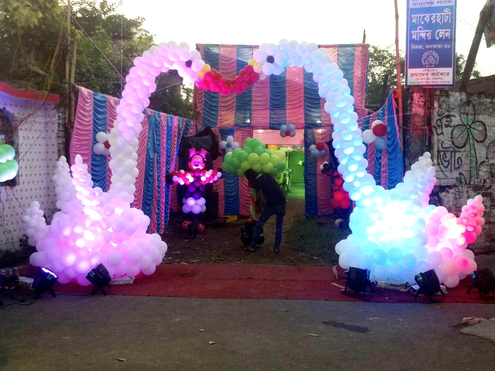 Magic World Birthday Event