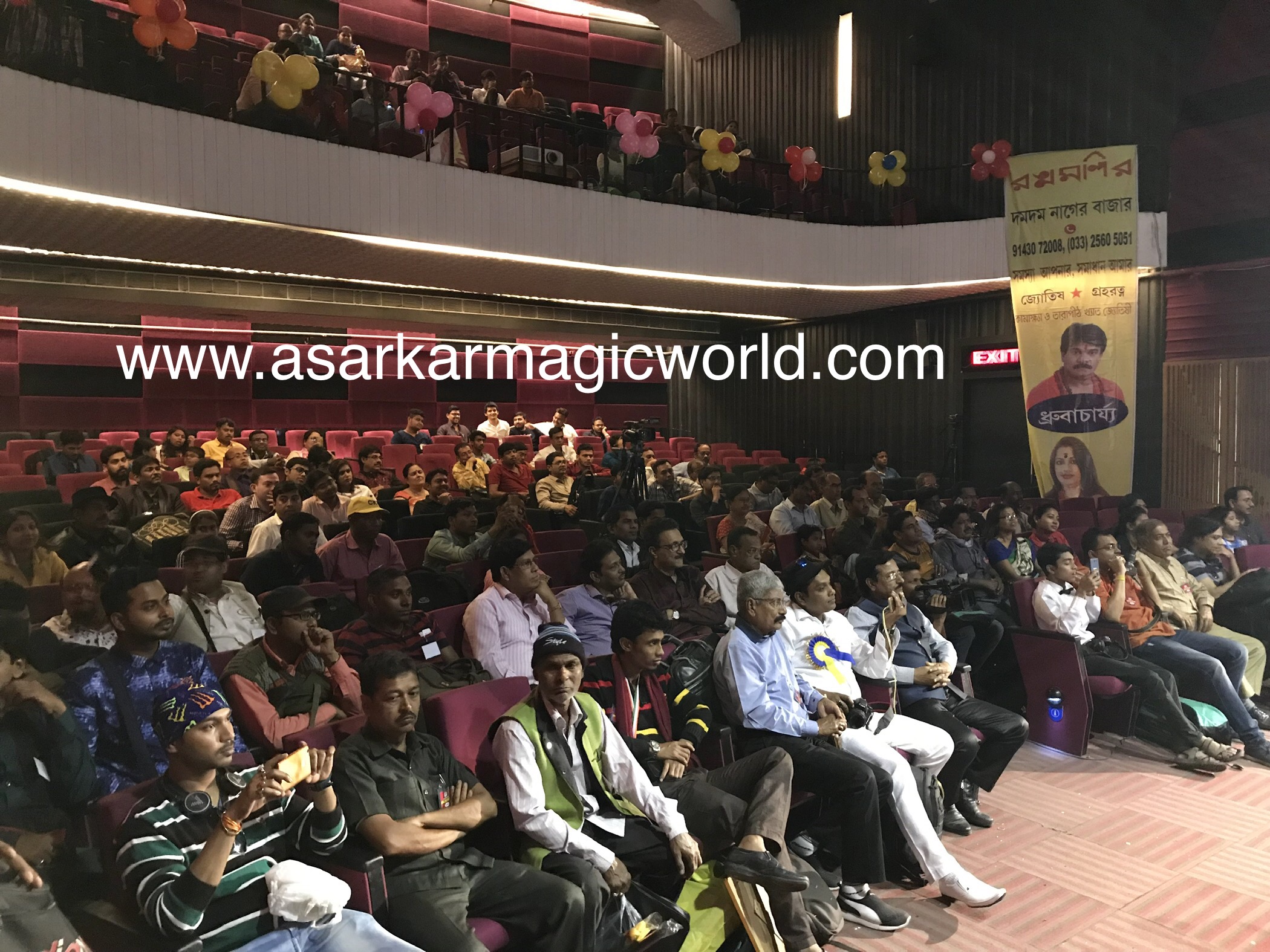 Magic World Annual Magic Prog-2019