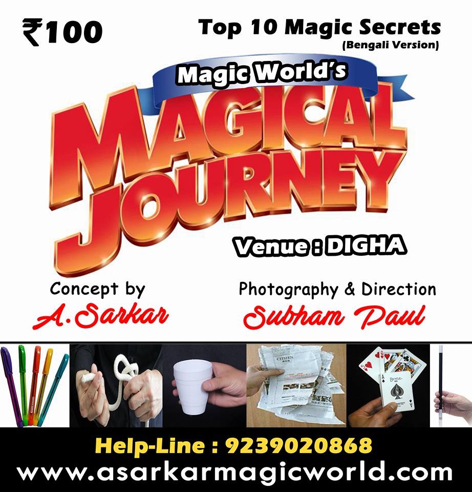 Magical Journey Dvd by Magic World