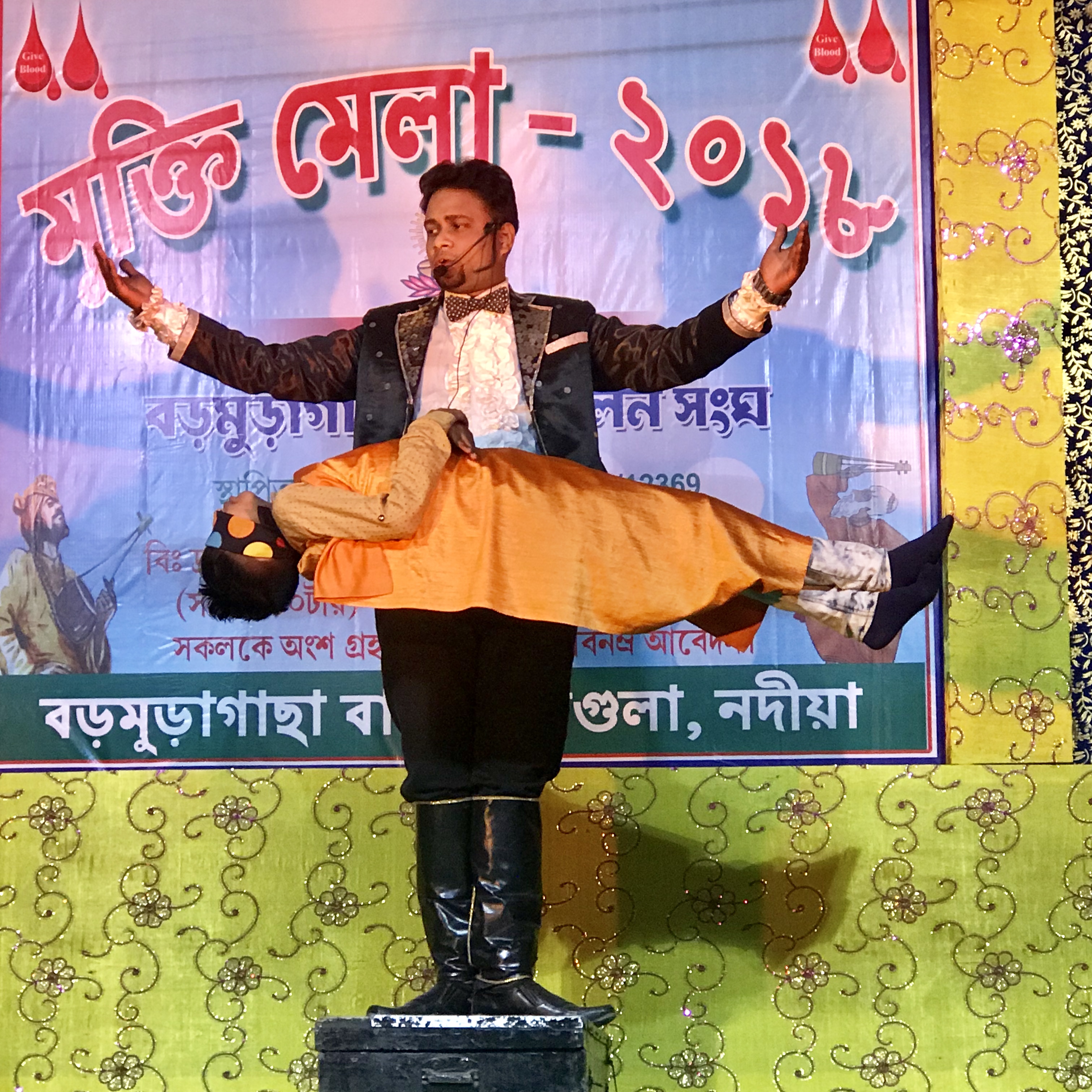 Magician A.Sarkar