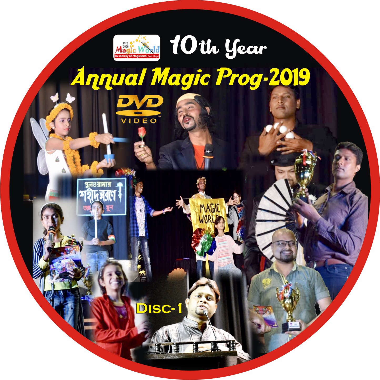 Annual Magic Prog-2019 of Magic World