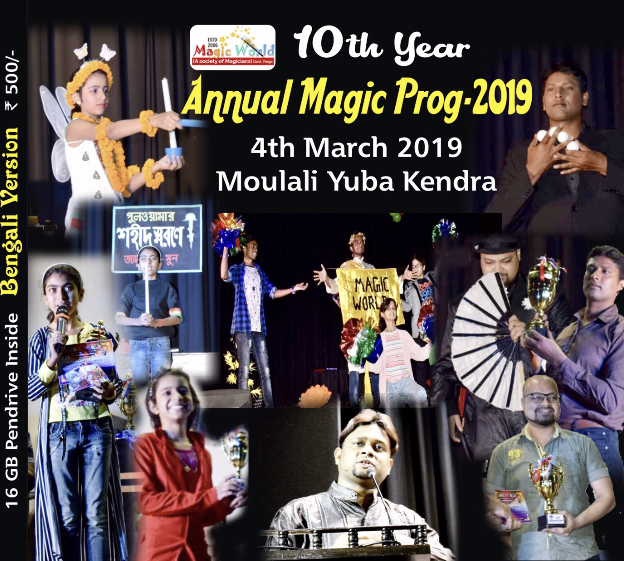 Annual Magic Prog-2019 of Magic World