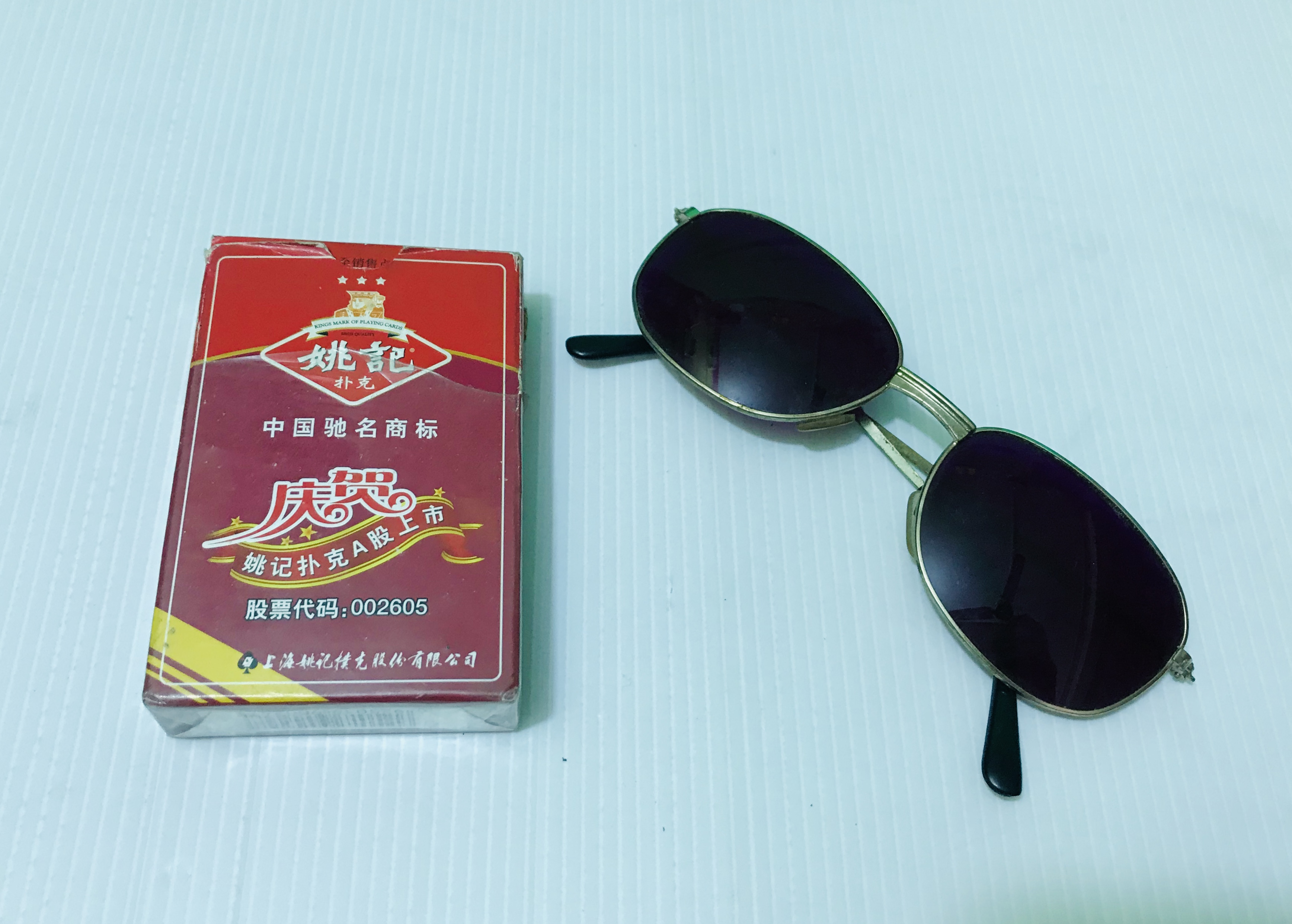 GOGGLES GAMBLING CARD DECK / UV INFRARED SUNGLASS MAGIC