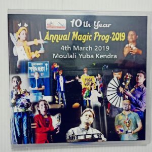 10th YEAR ANNUAL PROG-2019 SOFT COPY / DVD