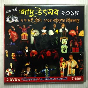 JADU UTSAV 2014