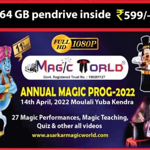 ANNUAL MAGIC PROG-2022 VIDEO LINK (FULL HD)