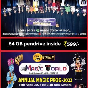 ANNUAL MAGIC PROG-2022 FULL HD VIDEO (64GB PENDRIVE)
